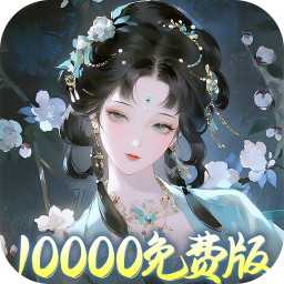 九州幻境城（0.1折10000代金免费版）