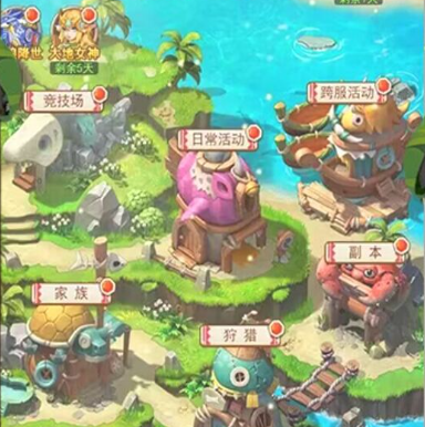 萌战天下（0.1折荒原猎宠）