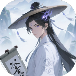 天命神话（0.05折梦幻阴阳师）