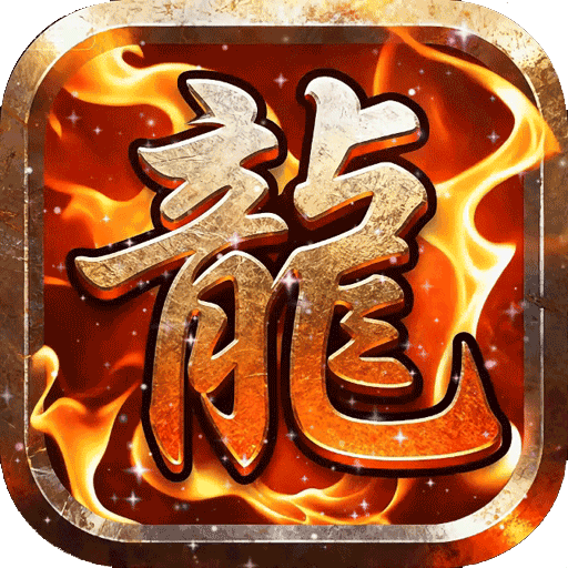 血与沙OL（复古三职业）