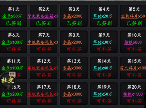 梦之旅人（0.1折免费版）