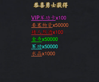 四海龙王（0.1折免费版）