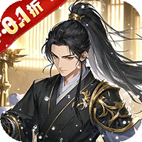 天下策（0.1三国群英录）