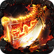 摸金之路（骷髅无限爆灵符）