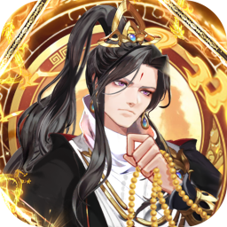 蜀山镇魂曲（0.1折送1W代金买断版）