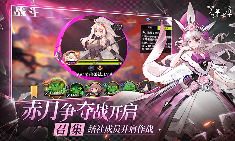 二次元卡牌手游《梦的第七章》等你揭秘！——折扣手游平台