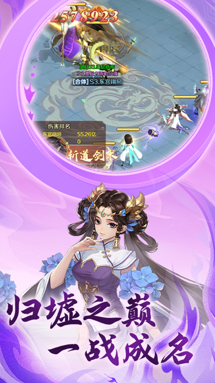 石破天惊（买断福利版）