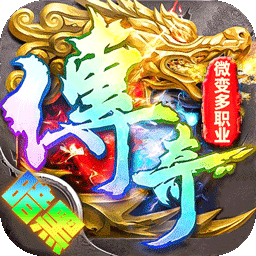 烈火骑士（云暮暗黑传奇）