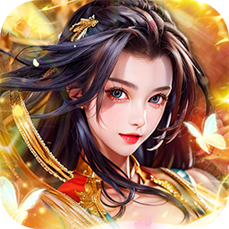 大秦帝国风云录（0.1折红颜霸业）