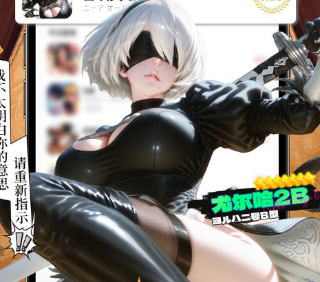 召唤英雄（0.1折畅享打金特权）