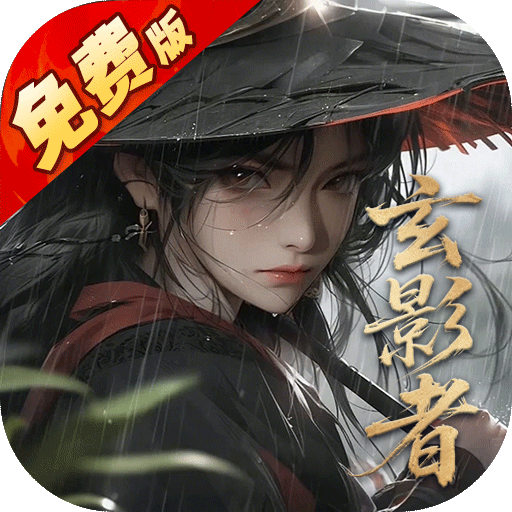 白蛇仙劫（3.5折百万缉玄影）