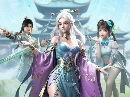 剑镇三界（山海同行）