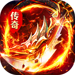 莽荒传奇（天天648真充版）