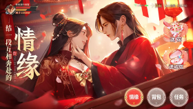 太古封魔录2（打金版）