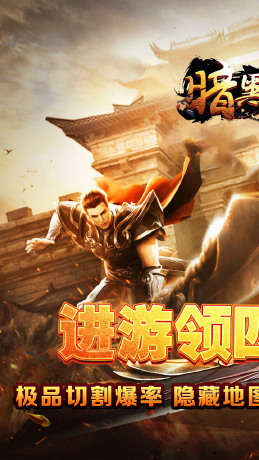 暗黑领主（墨书离火沉默）