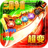 坠星大陆（神龙超变高爆版）