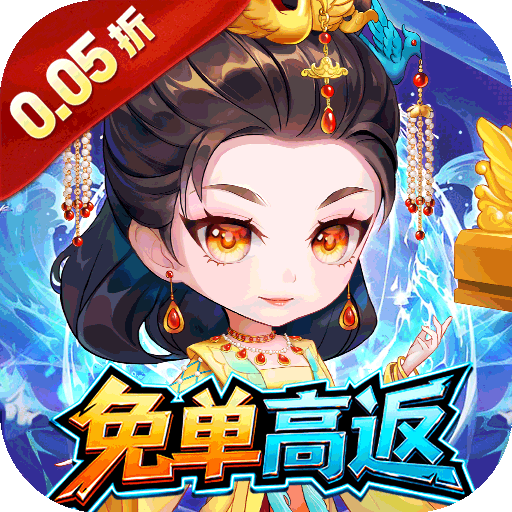 御龙城堡（躺平养老0.05折）