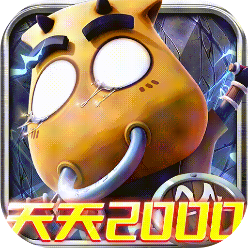 我叫MT：归来（0.1折免费版）