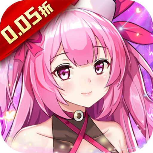 荣耀军团（0.05折西游争锋）