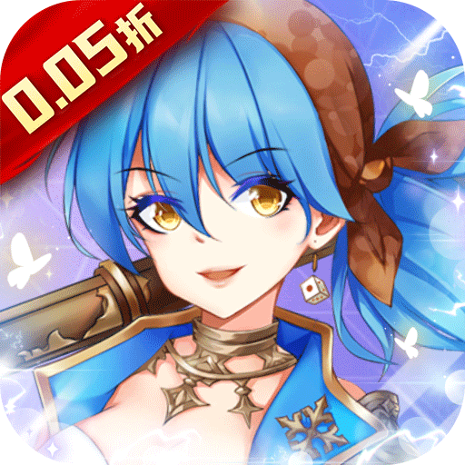 口袋苍穹（0.05折送神级宠物）