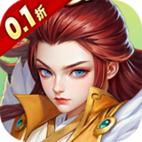 缤纷爱消除（0.1折V10畅玩西游）