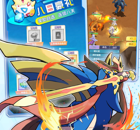 龙之力量（0.05折代金买断版）