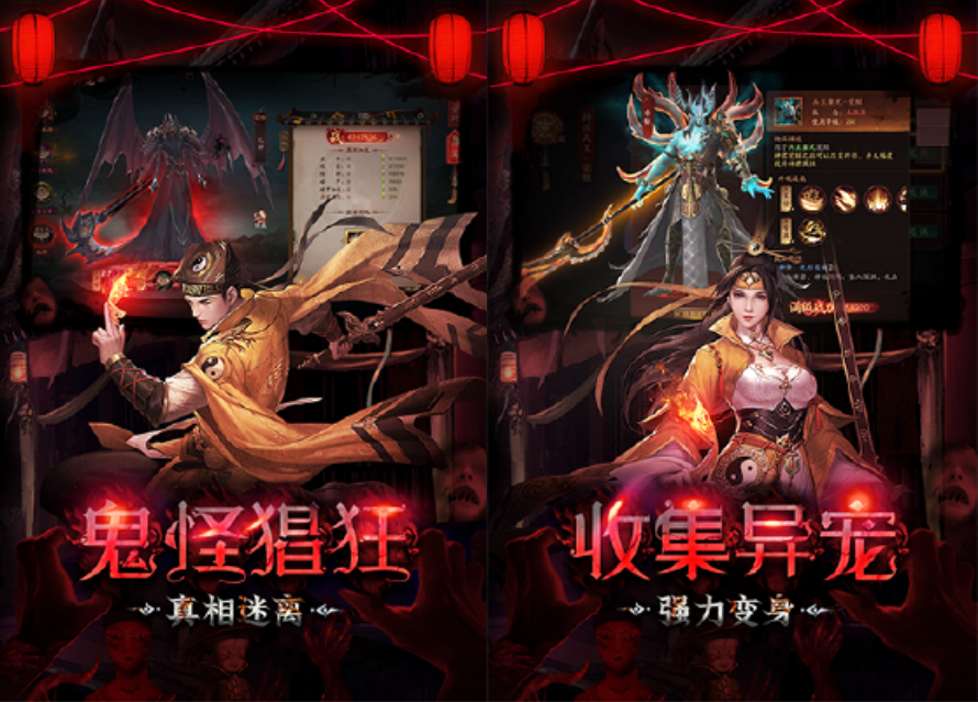 玄幻动作RPG手游《斩魔问道（返利版）》邀你开启除妖之旅！——折扣手游平台