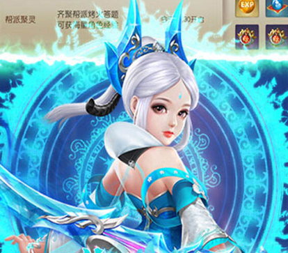 沧海一剑（0.05折武动六界）