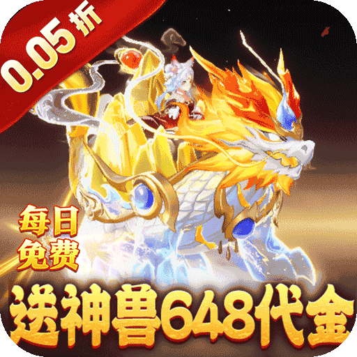 乱世枭雄（0.05折回合免费版）