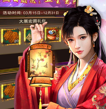 主公别闹（0.05折步步高升）