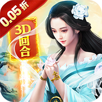 乱世枭雄（0.05折回合免费版）