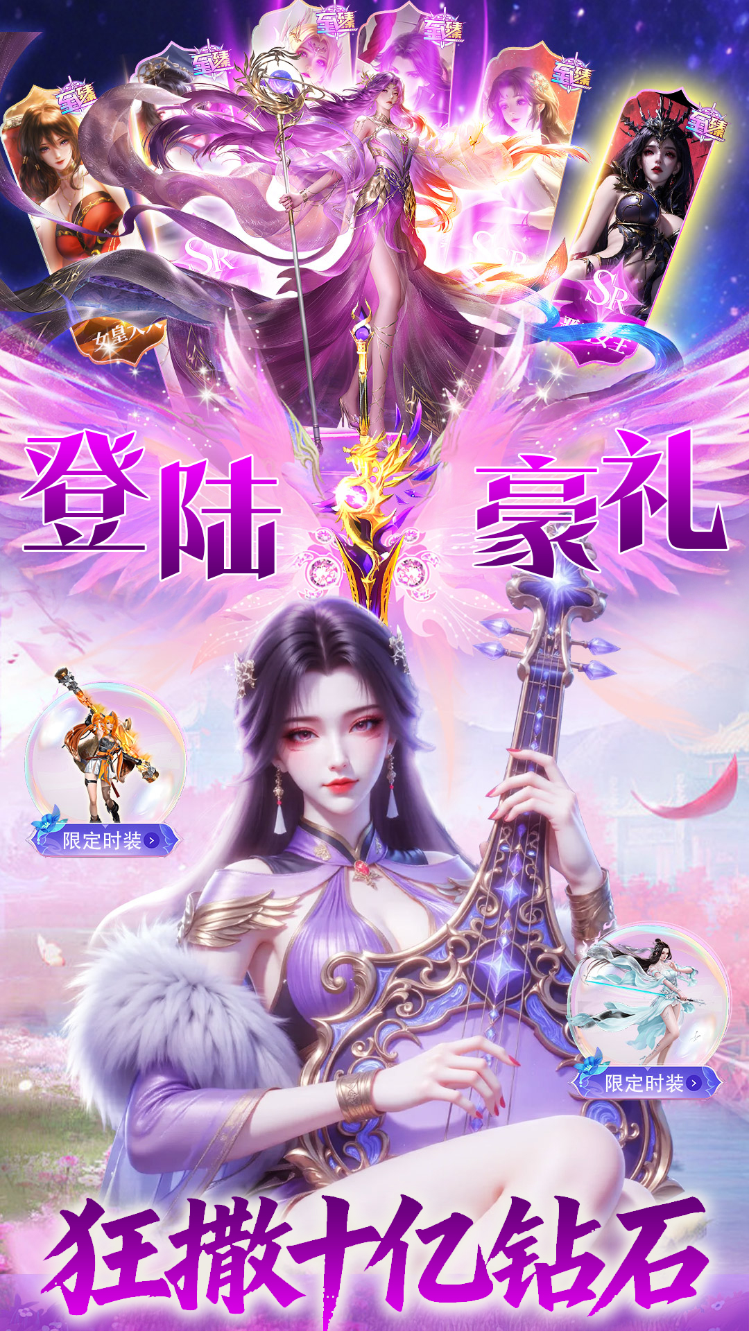 一念剑歌（3.5折）