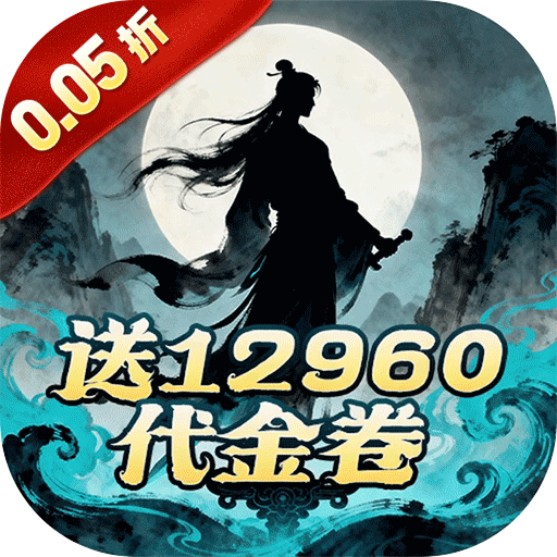 暗黑联盟（0.05折i坤免费版）