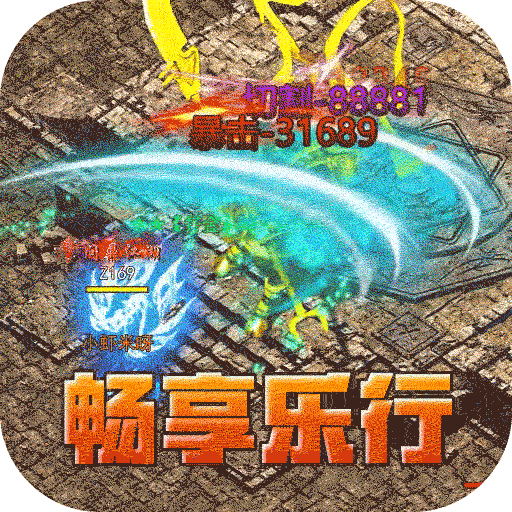 热血寻秦（金咕咕西游神器）