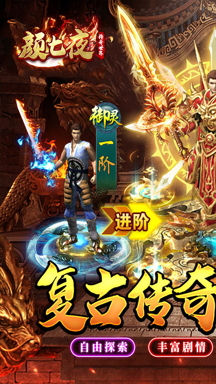 颜七夜（福利沉默降临）