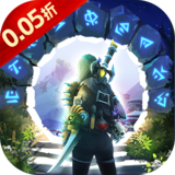 末日传说（0.05折地下城）