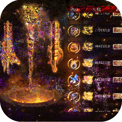 无尽寒冬（玄蛇高爆打金）