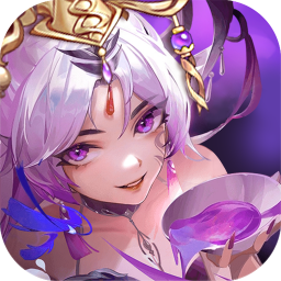 放置与召唤（0.1折1w免费版）