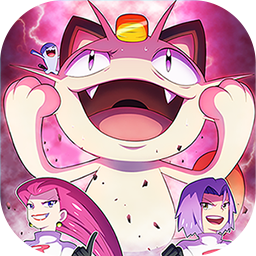 口袋大冒险（0.1折送满星超闪UR）