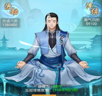 乱世龙魂（0.05折道友来修仙）