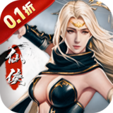 三国仙侠志（0.1折凡人仙缘）