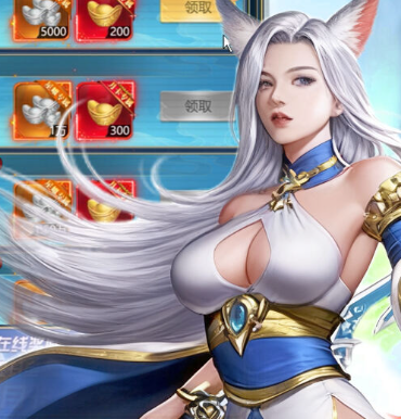 三国仙侠志（0.1折凡人仙缘）