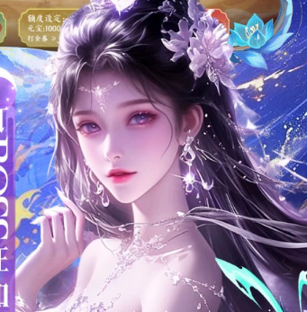 无双之王（0.05折免氪暴爽打金）