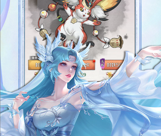 东方奇缘（共探山海0.1折）