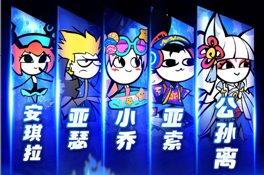 火源战纪（0.1折三国火柴人）