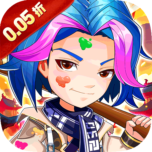 诸世王者（免肝三国0.05折买断版）