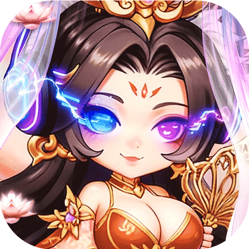 仙岛大乱斗（0.1折多倍代金券）