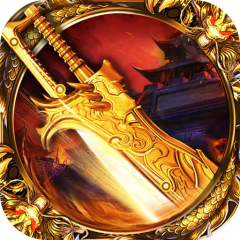 禁地之战（渡妖雷法变杀）