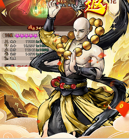 蜀境传说（0.05折西游爽玩版）