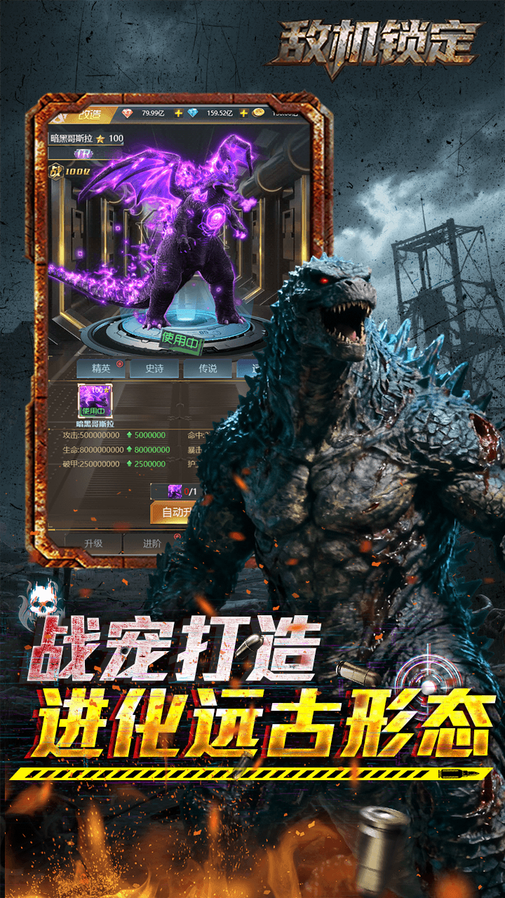 敌机锁定（3.5折爆炸福利版本）